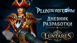 lun_plunderstom_dev_in_action.webp